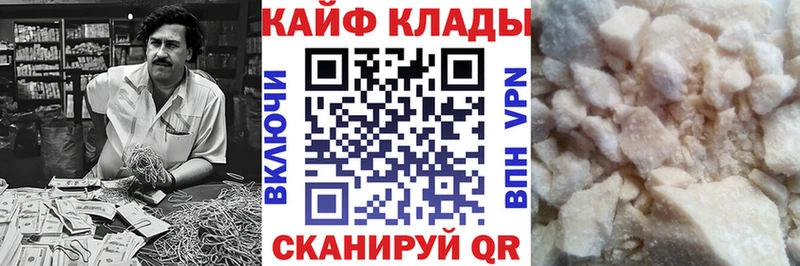 Наркошоп Майкоп ОМГ ОМГ сайт Канабис КОКАИН Мефедрон ГАШ