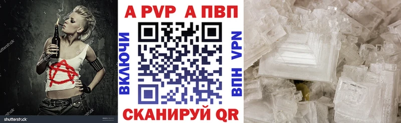 Alpha-PVP VHQ  как найти наркотики  Майкоп 