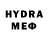 Меф VHQ Transe 666