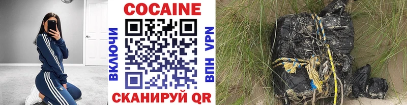Кокаин 97%  наркошоп  Майкоп 