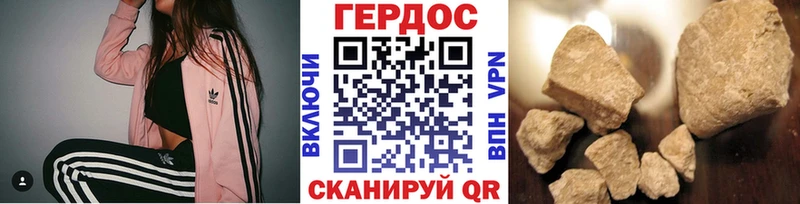 ГЕРОИН Афган  закладка  Майкоп 