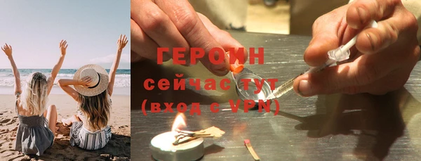 кокаин Медногорск