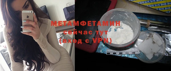 ALPHA-PVP Алексеевка