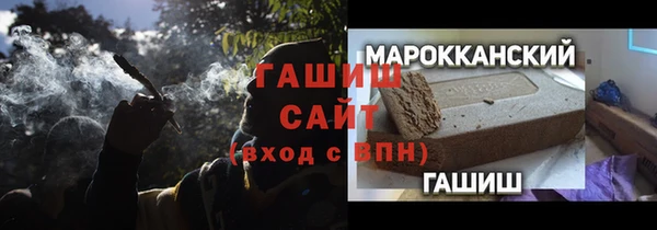 трава Армянск