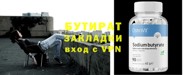 трава Армянск