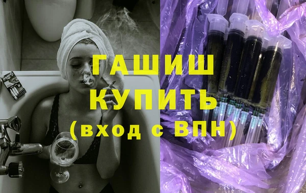 трава Армянск