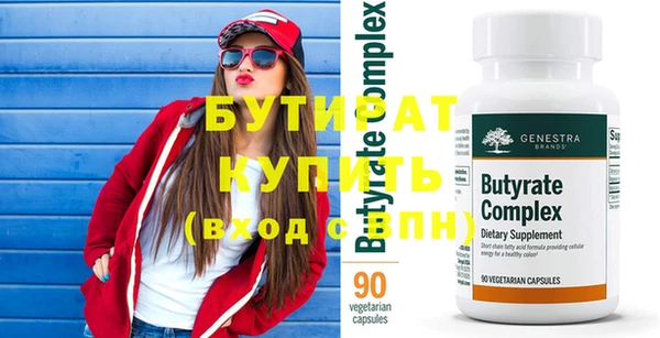 индика Аркадак