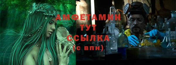 ALPHA-PVP Алексеевка