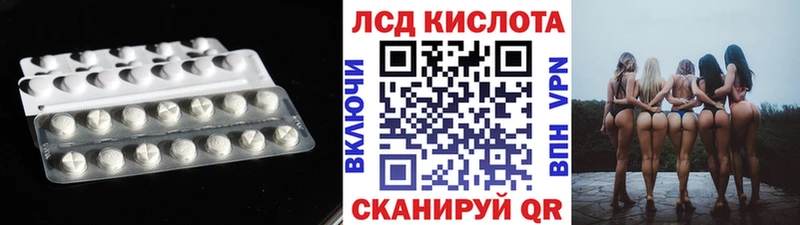 OMG сайт  цена   Майкоп  Лсд 25 экстази ecstasy 