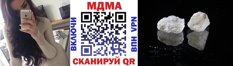 МДМА кристаллы  Майкоп 