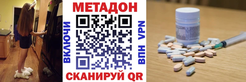 МЕТАДОН мёд  Майкоп 