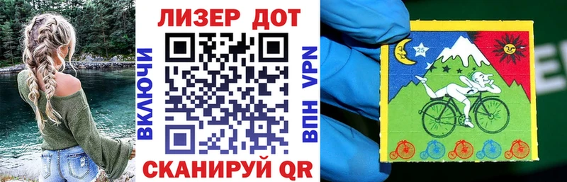 Наркотические марки 1,5мг  Майкоп 