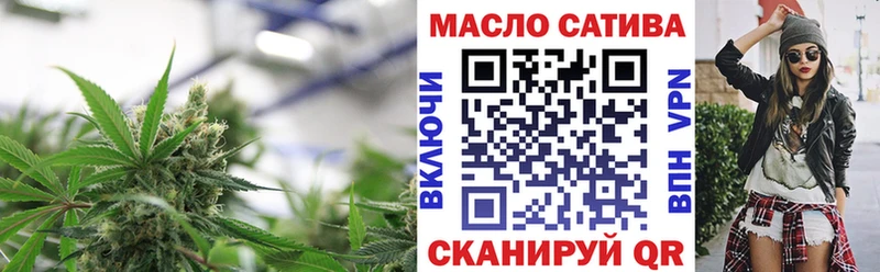 ТГК THC oil купить наркоту Майкоп